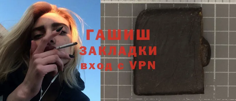 Как найти наркотики Вельск АМФ  Канабис  Cocaine  Галлюциногенные грибы  A-PVP 