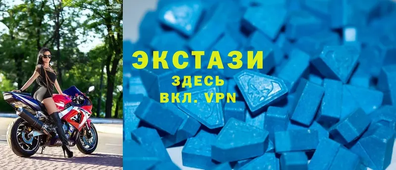 где купить   Вельск  Экстази louis Vuitton 